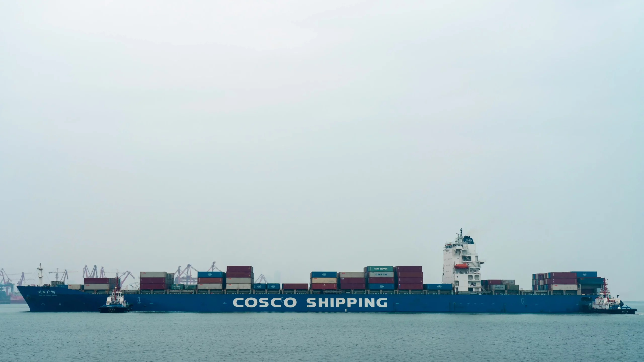 cosco container ship