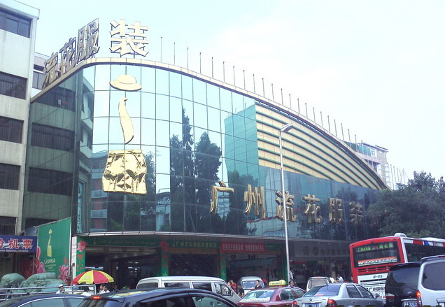 Guangzhou clothes market-Holyale-China Sourcing Agent-5