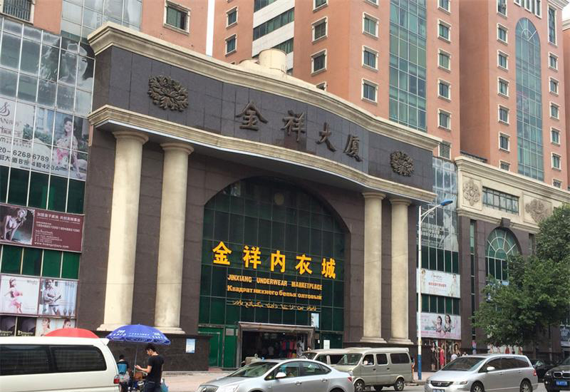 Guangzhou clothes market-Holyale-China Sourcing Agent-4