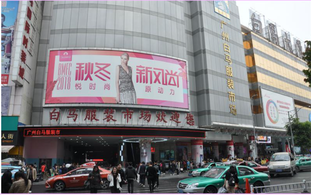 Guangzhou clothes market-Holyale-China Sourcing Agent-
