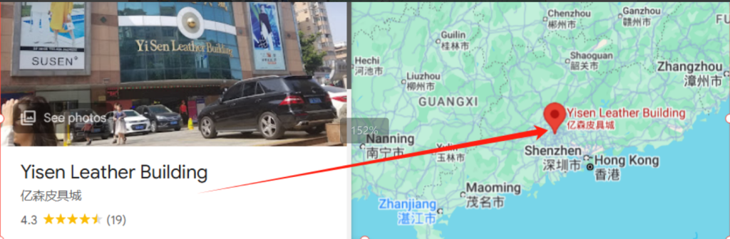 Guangzhou Leather Market-Holyale-China Sourcing Agent-1
